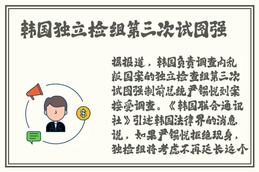 大尺寸的小黄说字老师
