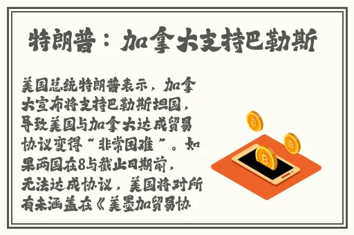 91国精产品灬源码1688钻石